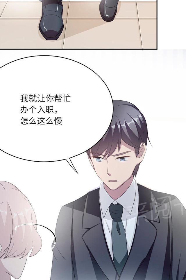 第46话 一丘之貉12