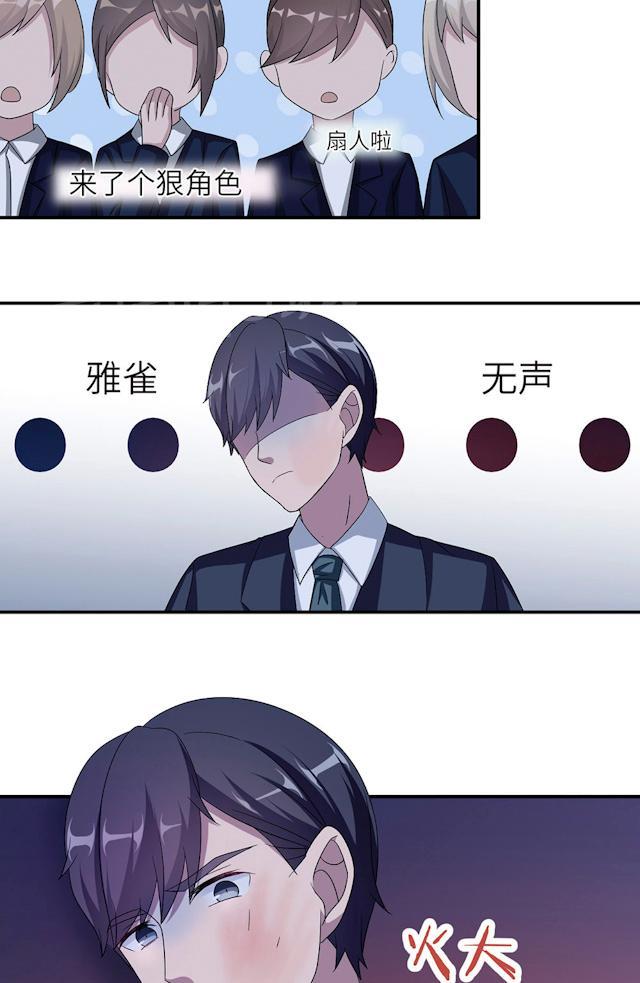 第46话 一丘之貉17