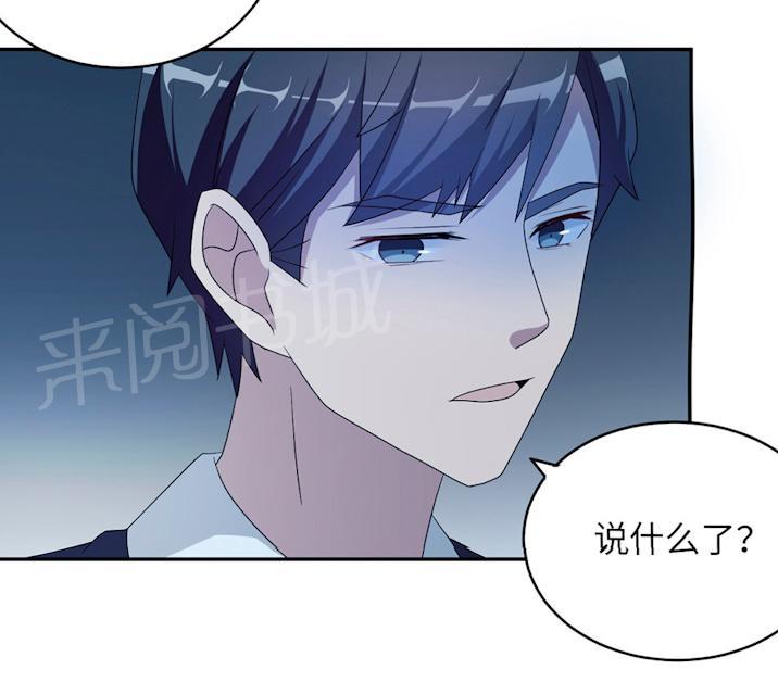 第46话 一丘之貉25