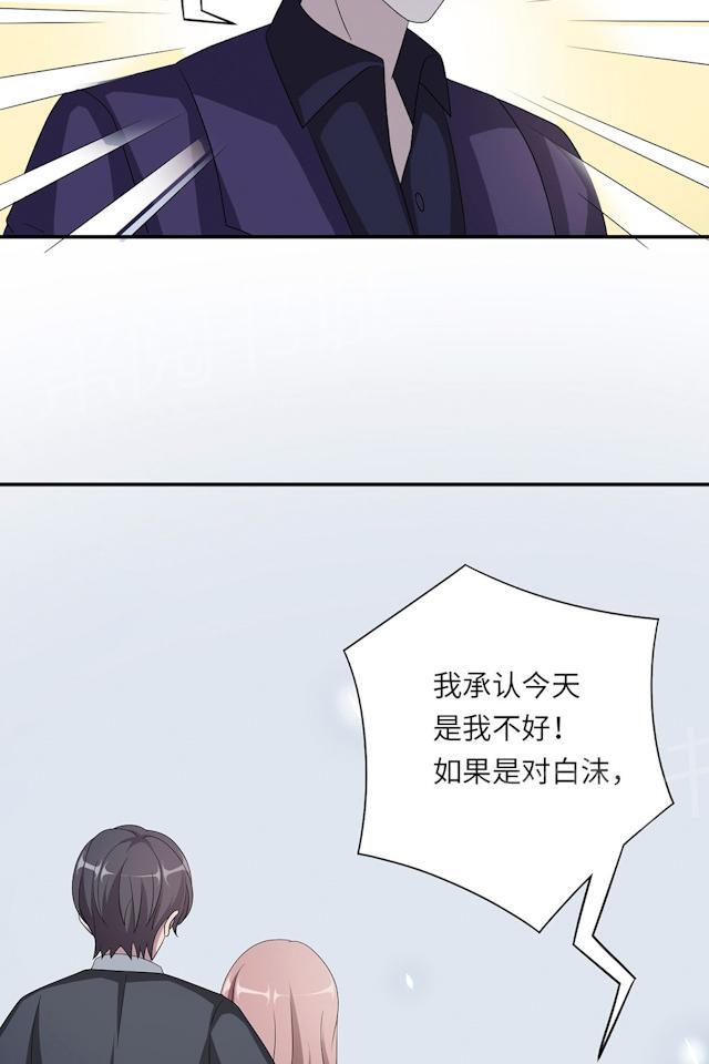 第46话 一丘之貉28
