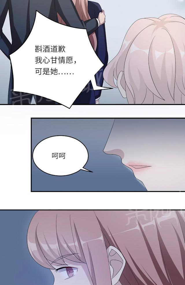 第46话 一丘之貉29