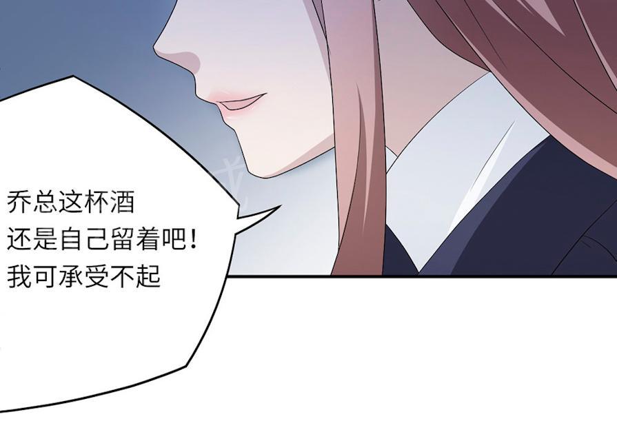 第46话 一丘之貉30