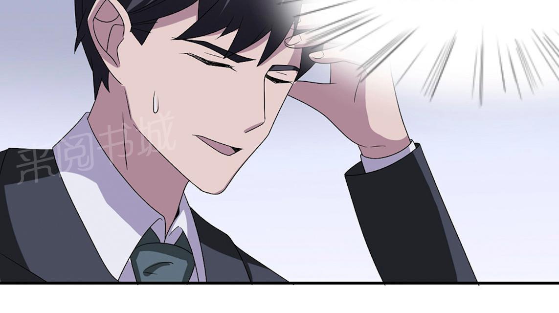 第46话 一丘之貉34