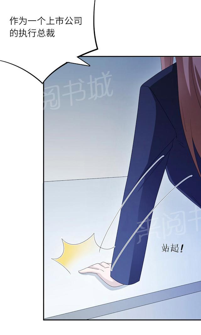 第46话 一丘之貉4