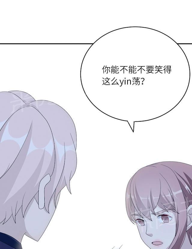 第46话 一丘之貉5