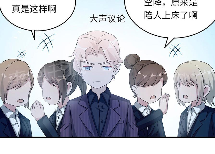 第46话 一丘之貉9