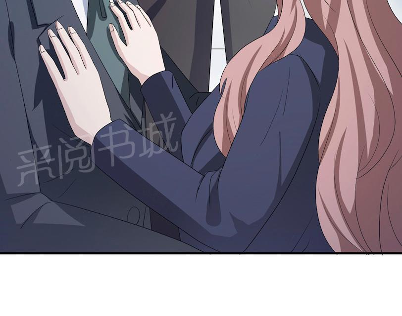 第47话 潜规则10
