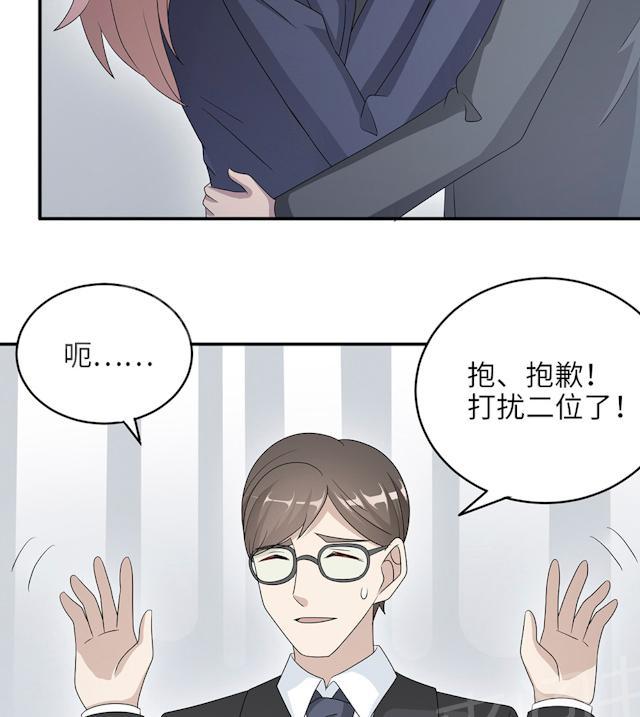 第47话 潜规则12