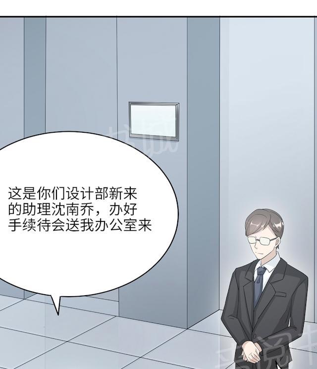 第47话 潜规则14