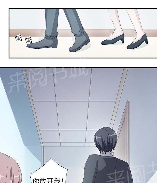 第47话 潜规则17