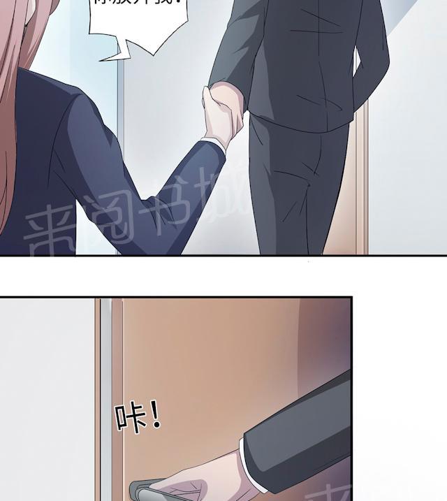 第47话 潜规则18