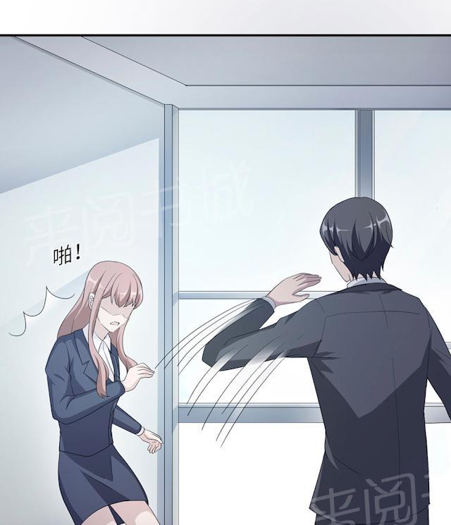 第47话 潜规则20