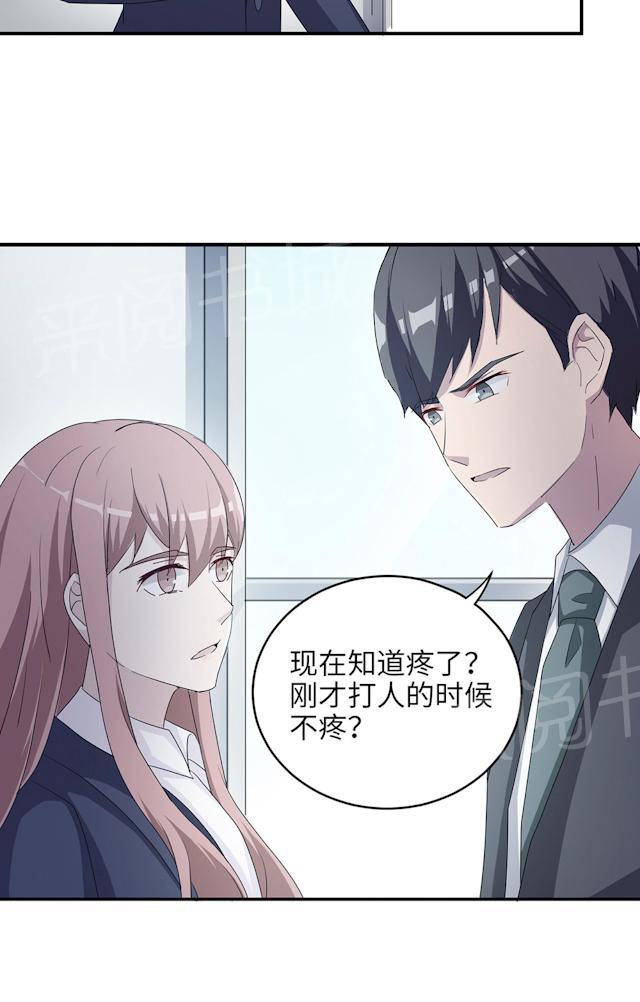 第47话 潜规则22