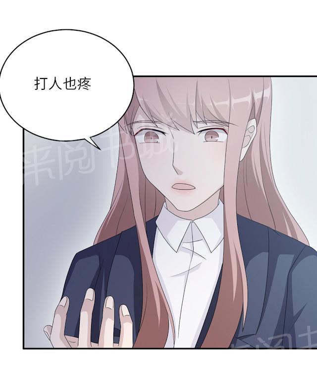 第47话 潜规则23