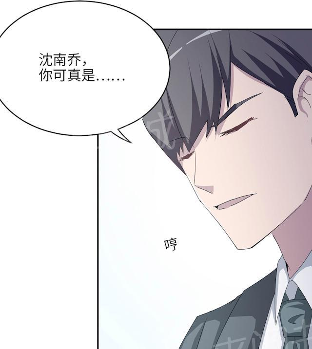 第47话 潜规则24