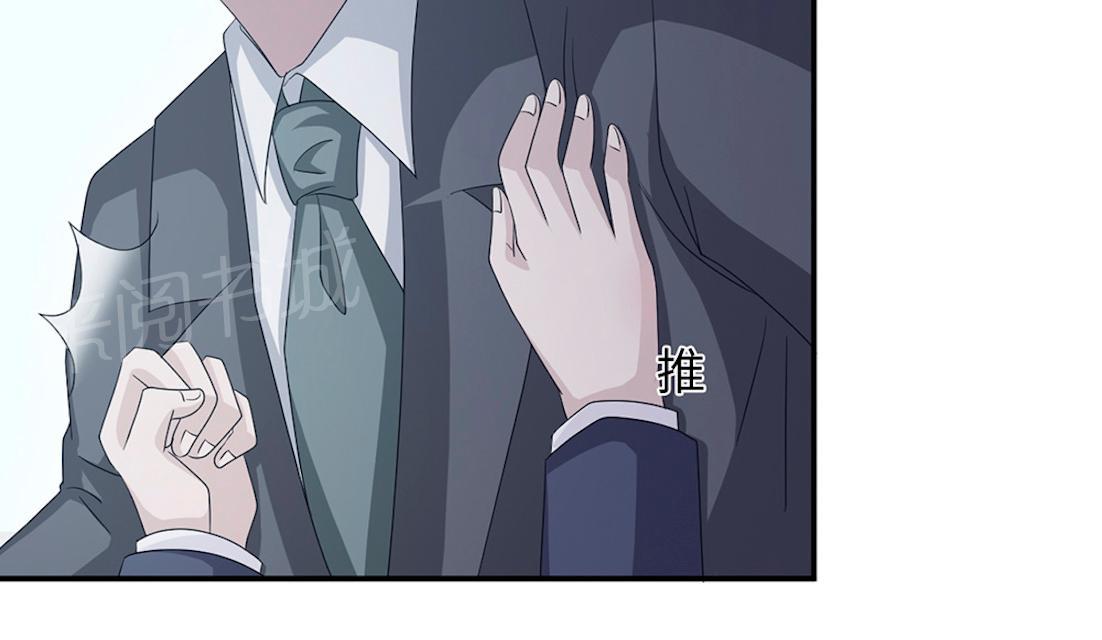 第47话 潜规则28