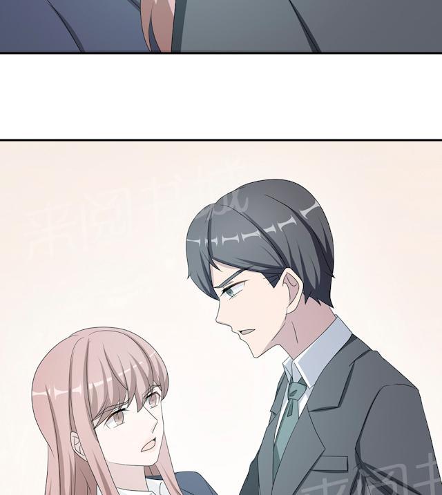 第47话 潜规则33