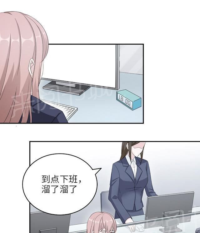 第47话 潜规则41