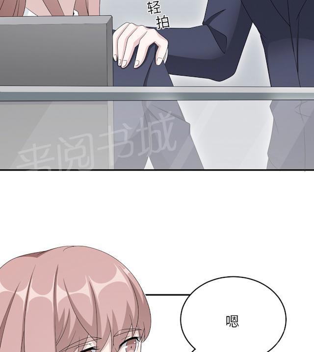 第47话 潜规则44