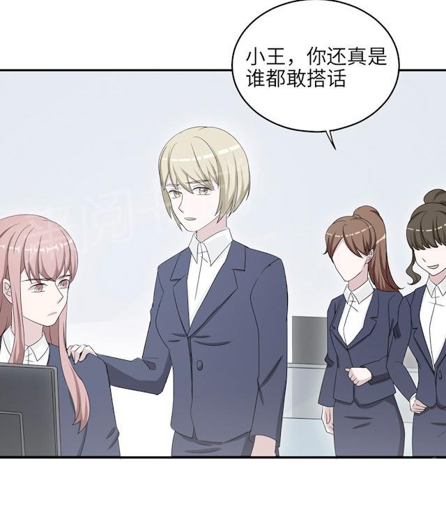 第47话 潜规则46