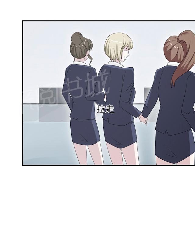 第47话 潜规则49