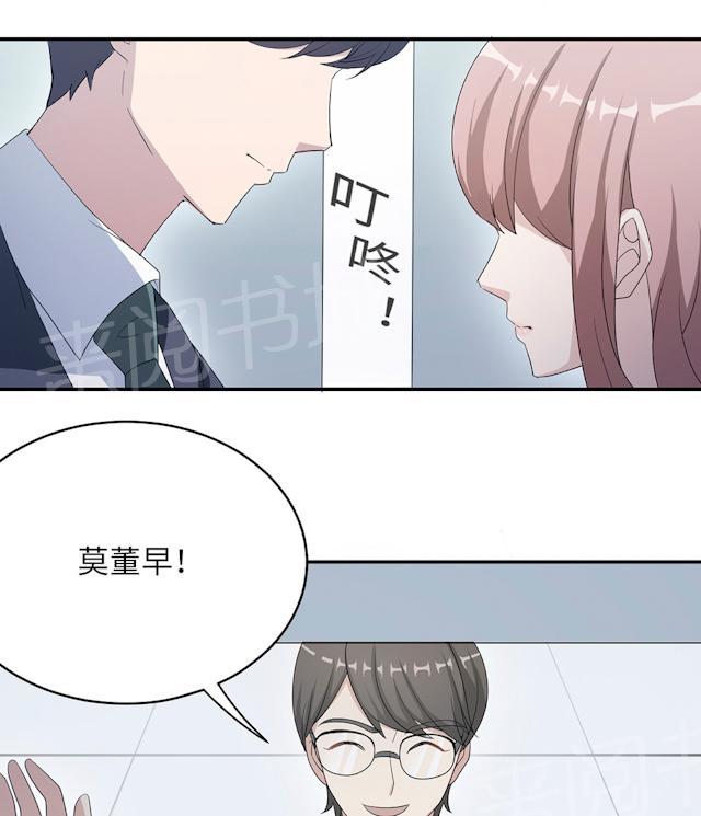 第47话 潜规则8