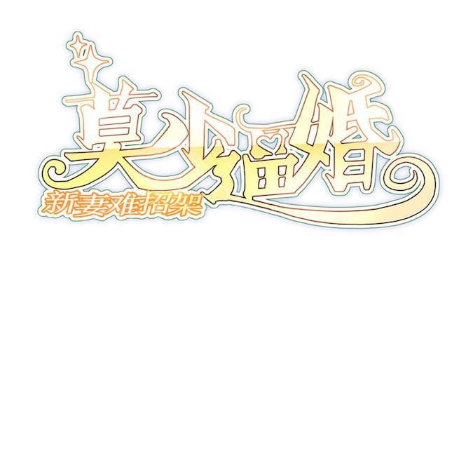 第48话 赔罪0