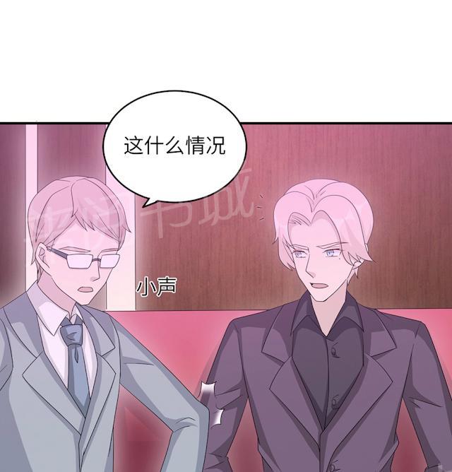 第48话 赔罪13
