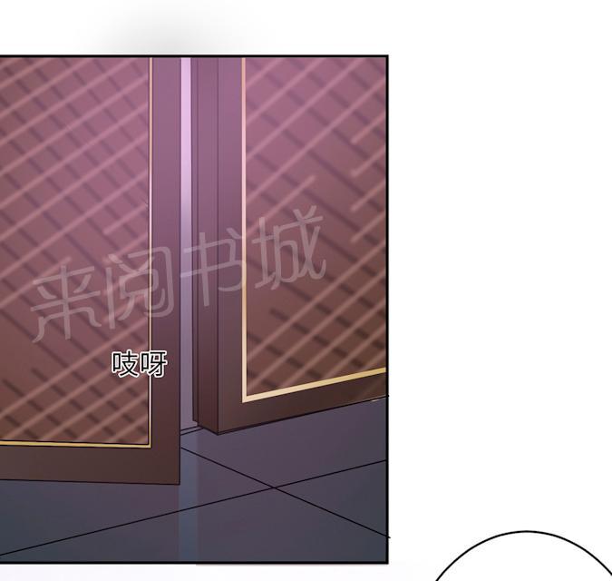 第48话 赔罪15