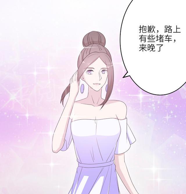 第48话 赔罪16