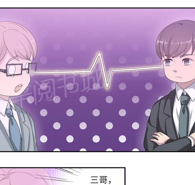 第48话 赔罪21