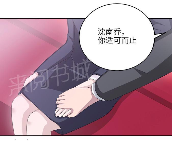 第48话 赔罪24