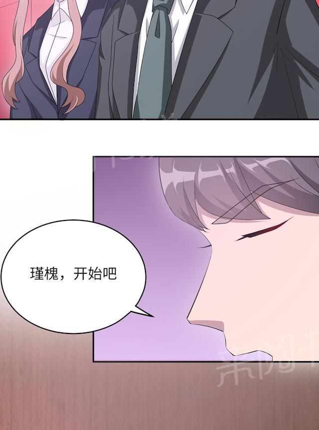 第48话 赔罪26