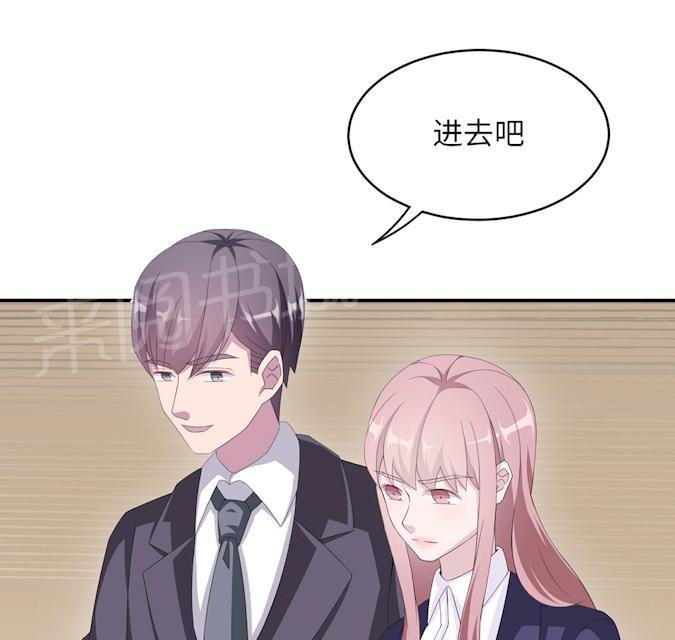 第48话 赔罪3