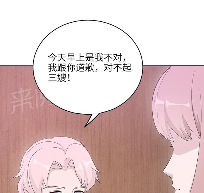 第48话 赔罪30