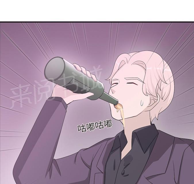 第48话 赔罪32