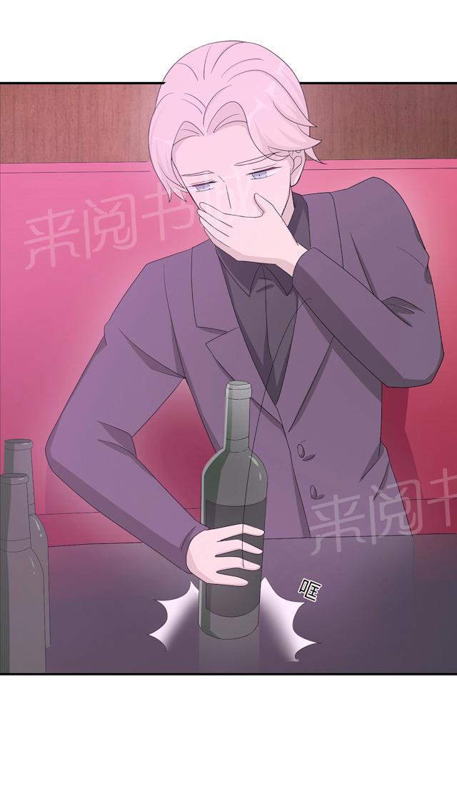 第48话 赔罪34