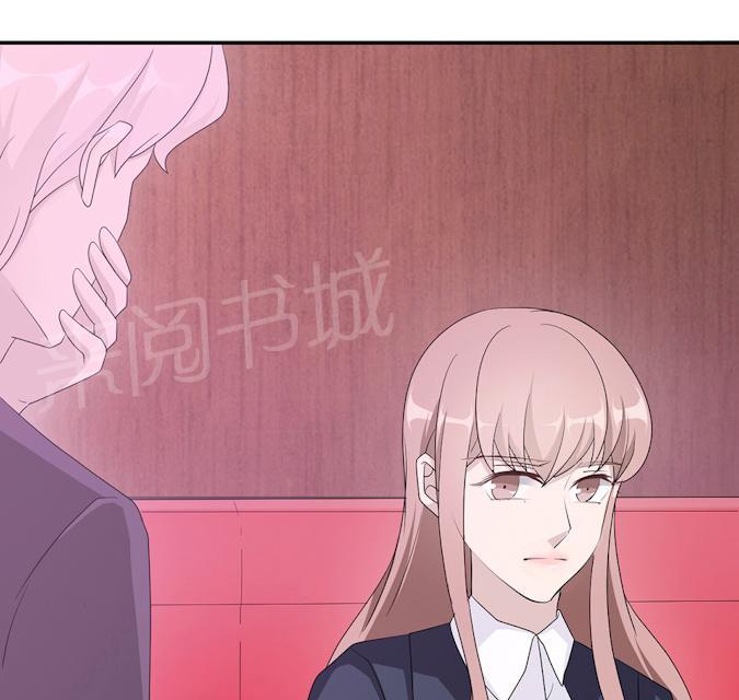 第48话 赔罪35
