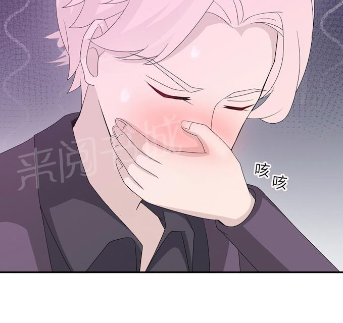 第48话 赔罪37