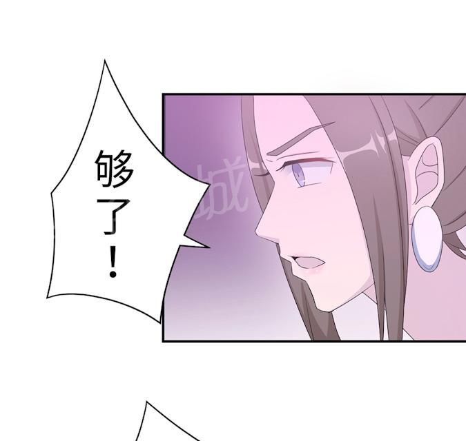第48话 赔罪40
