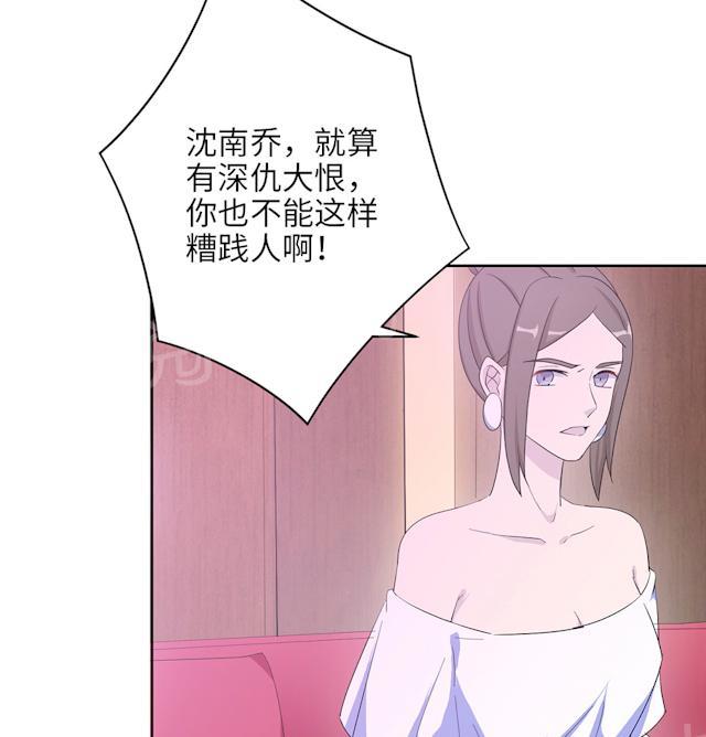 第48话 赔罪41