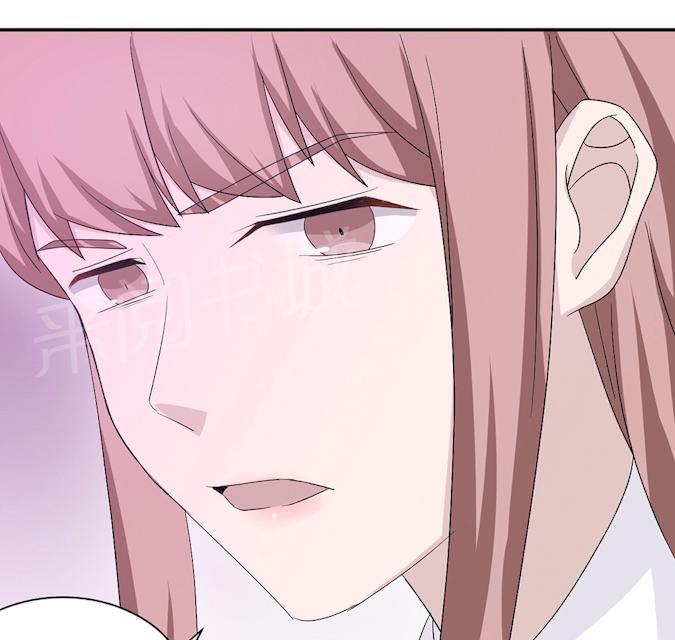 第48话 赔罪43