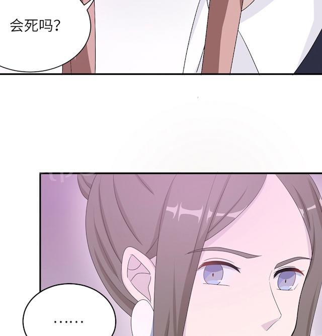 第48话 赔罪44