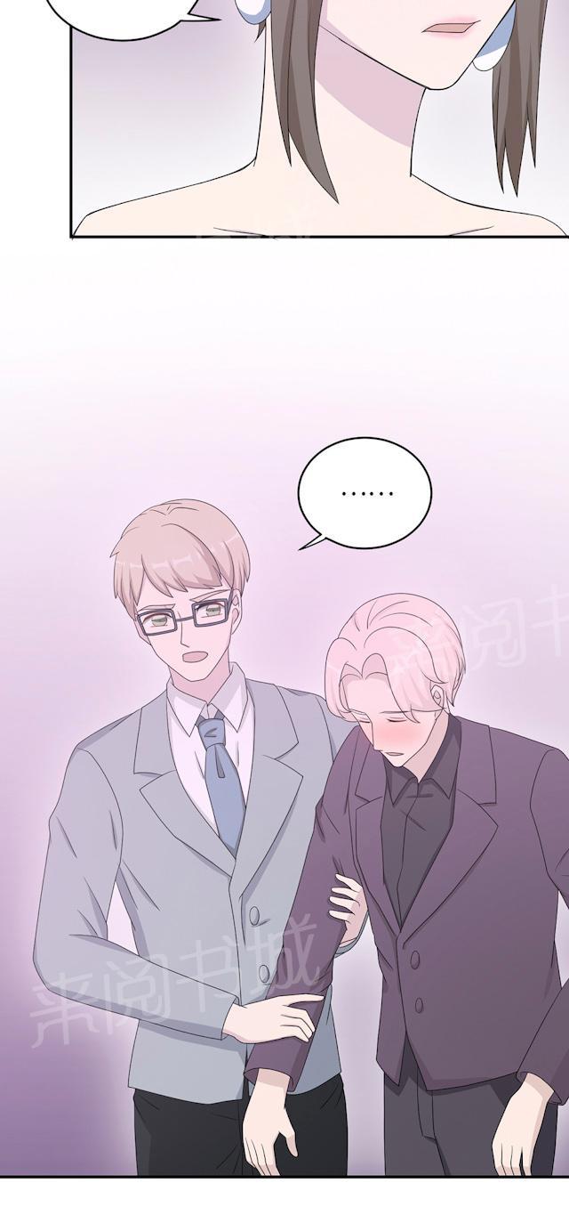 第48话 赔罪45