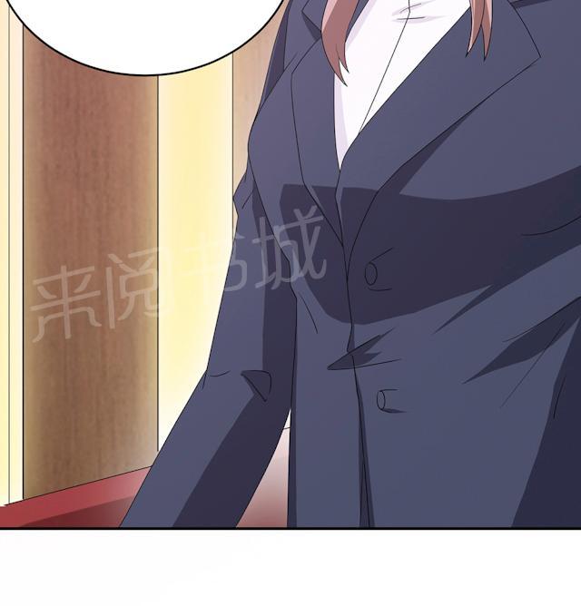 第48话 赔罪47