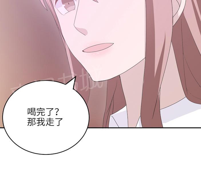 第48话 赔罪51