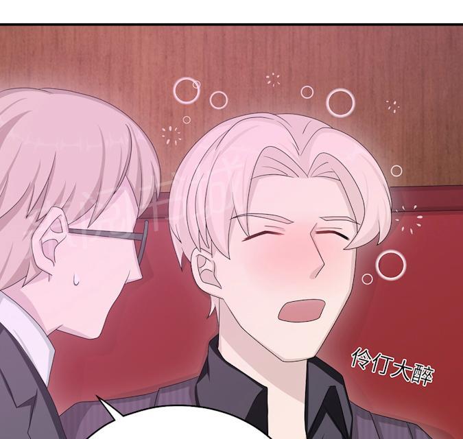 第48话 赔罪52