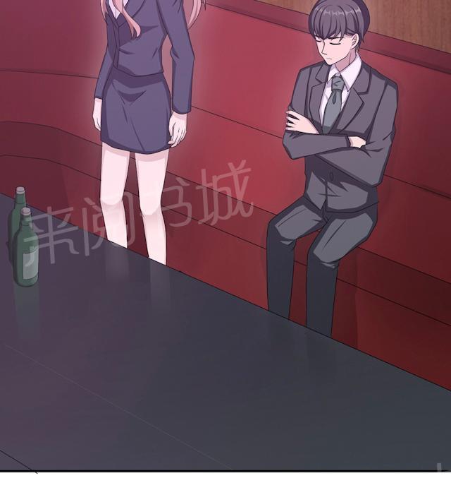 第48话 赔罪54