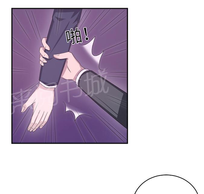 第48话 赔罪55