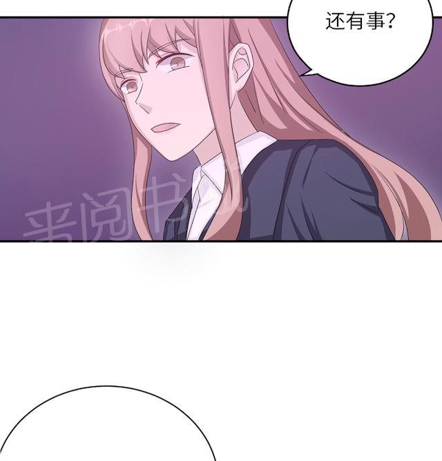 第48话 赔罪56